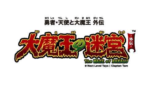 CIPXX LogoC The Maze